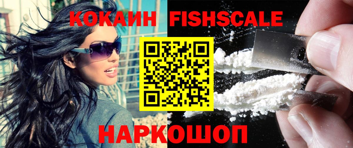 Кокаин  COCAIN Перу  Вход с VPN  Кокаин Боливия  Оренбург 