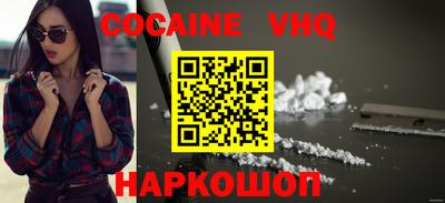 MDMA Premium VHQ Будённовск