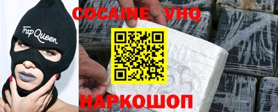 MDMA Premium VHQ Будённовск