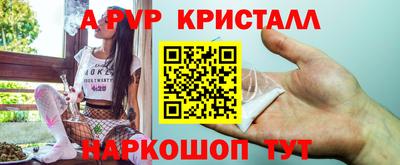мефедрон Иваново