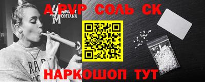 кокаин колумбия Бузулук