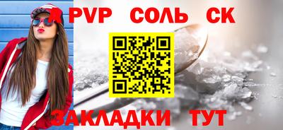 прущие крисы Бугуруслан