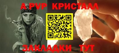 прущие крисы Бугуруслан