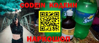 кокаин колумбия Бузулук