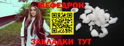 прущие крисы Бугуруслан