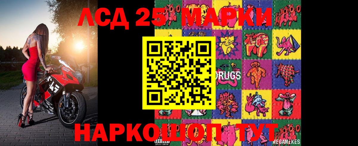 Оренбург  Лсд 25 экстази  MEGA онион  Вход с VPN  LSD-25 экстази ecstasy  Лсд 25 экстази кислота 