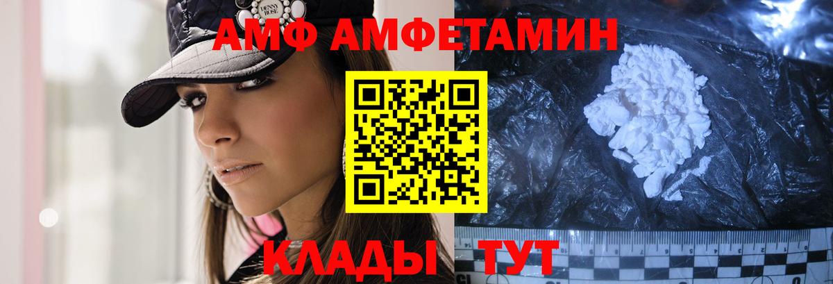 МЕТАМФЕТАМИН  Метамфетамин витя  Вход с VPN  Оренбург 