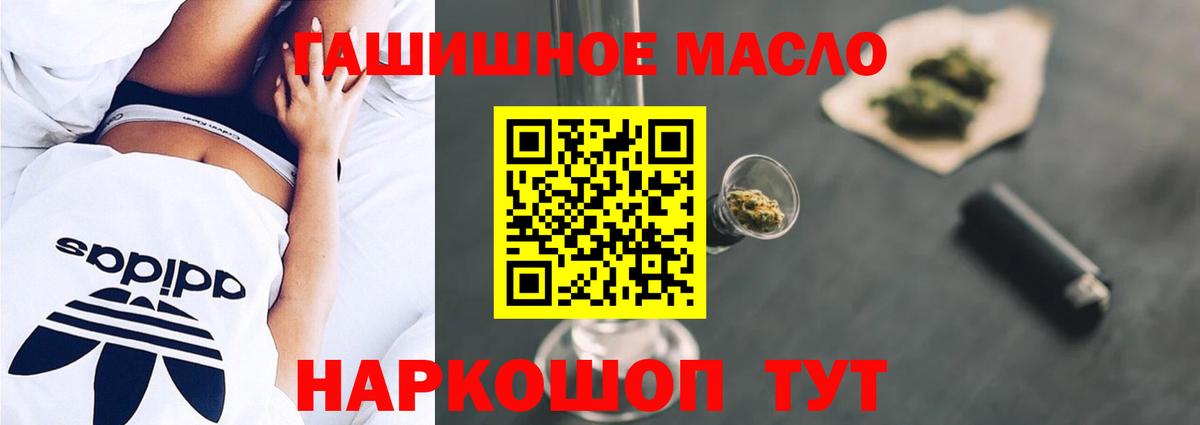 ТГК Wax Оренбург