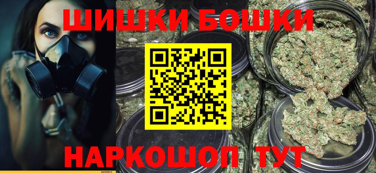 Канабис планчик  Марихуана план  Оренбург  Марихуана планчик  Вход с VPN  Канабис Ganja 