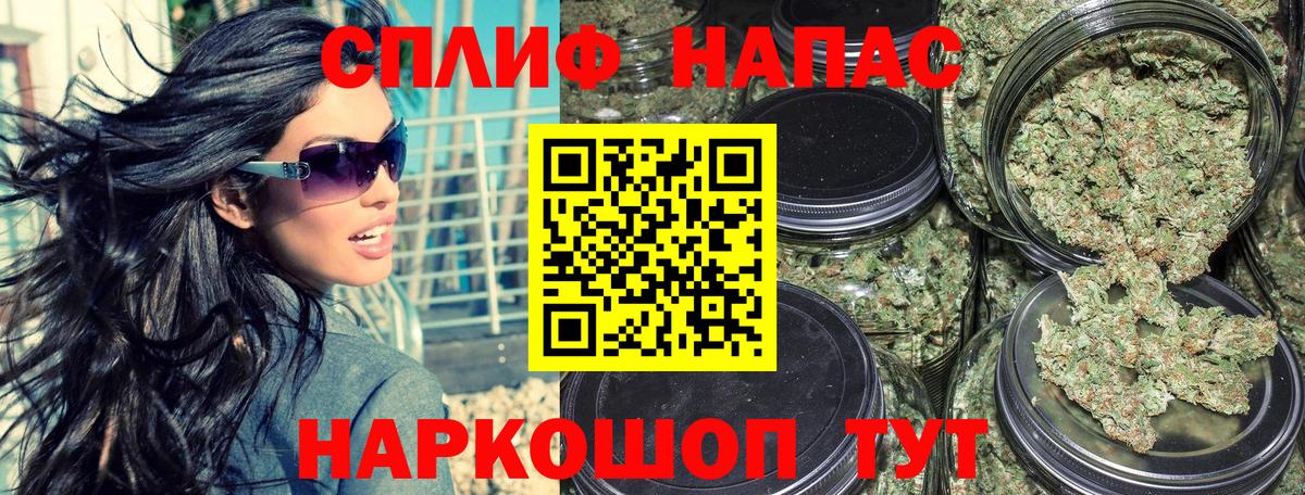 Марихуана семена Оренбург